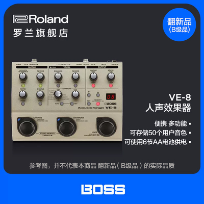 Восстановленный продукт (продукт класса B) Roland Roland BOSS VE-8, вокальный хор, гитарный эффект, фразовая петля