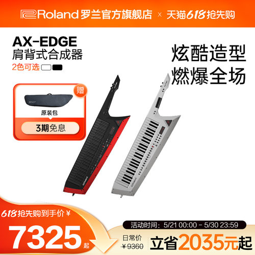 roland罗兰战斧合成器背式49