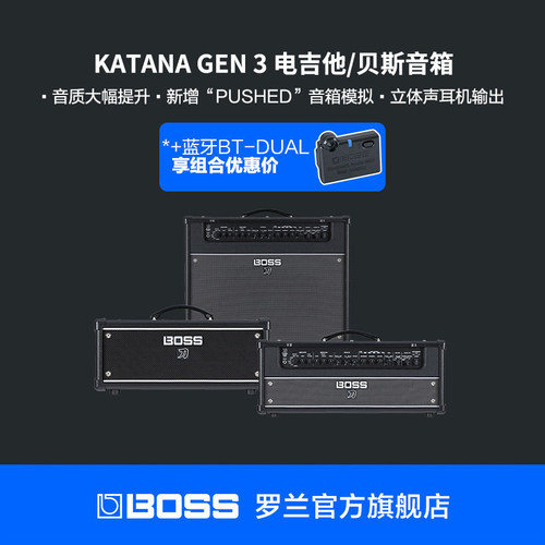Roland罗兰BOSS KATANA GEN 3电吉他贝斯音箱KTN-50/100/HEAD/ART