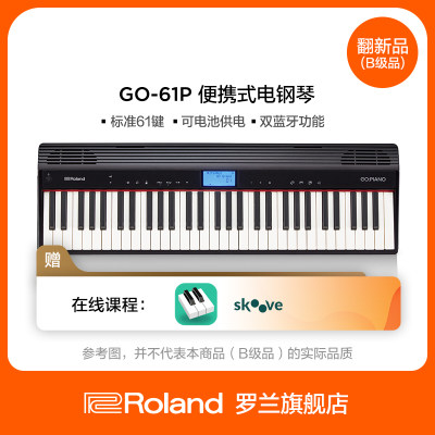 roland罗兰go-61p6161键电钢琴