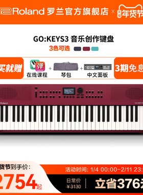 Roland罗兰 GOKEYS3音乐创作键盘电钢琴便携61键GO:KEYS 3电子琴