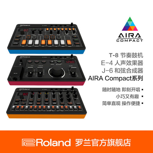 Roland罗兰E-4迷你人声效果器