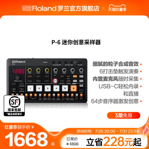 AIRACompact系列P-6采样软件