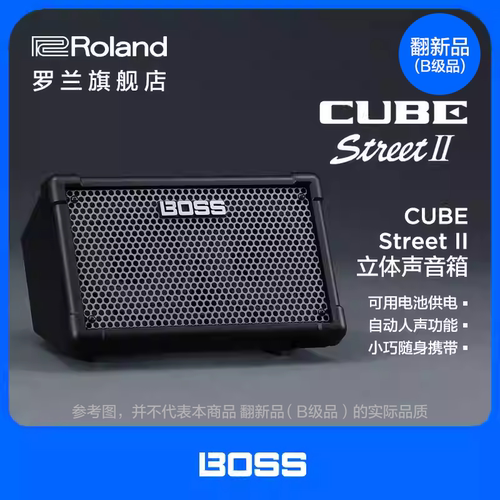 民谣吉他便携多功能音箱