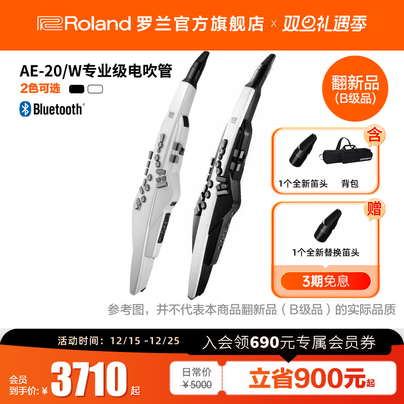 电吹管乐器AE-20电萨克斯