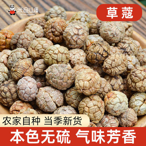 草寇500g香料大全煲汤调料
