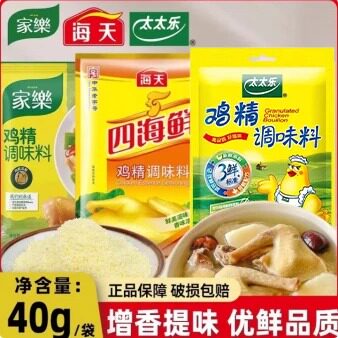 太太乐三鲜鸡精40g代替味精鸡汁炒菜提鲜家用煲汤鸡粉调味料小样