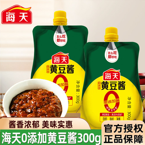 海天0添加黄豆酱300g下饭拌面