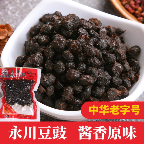 重庆外祖母永川豆豉100g*3袋