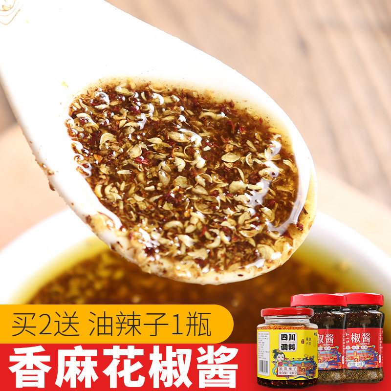 四川特产花椒酱麻辣拌面酱调料麻椒油特麻200g麻香凉拌菜酱调味料,粮油调味/速食/干货/烘焙,酱类调料,淘宝优惠券,粉丝福利购,淘宝优惠卷