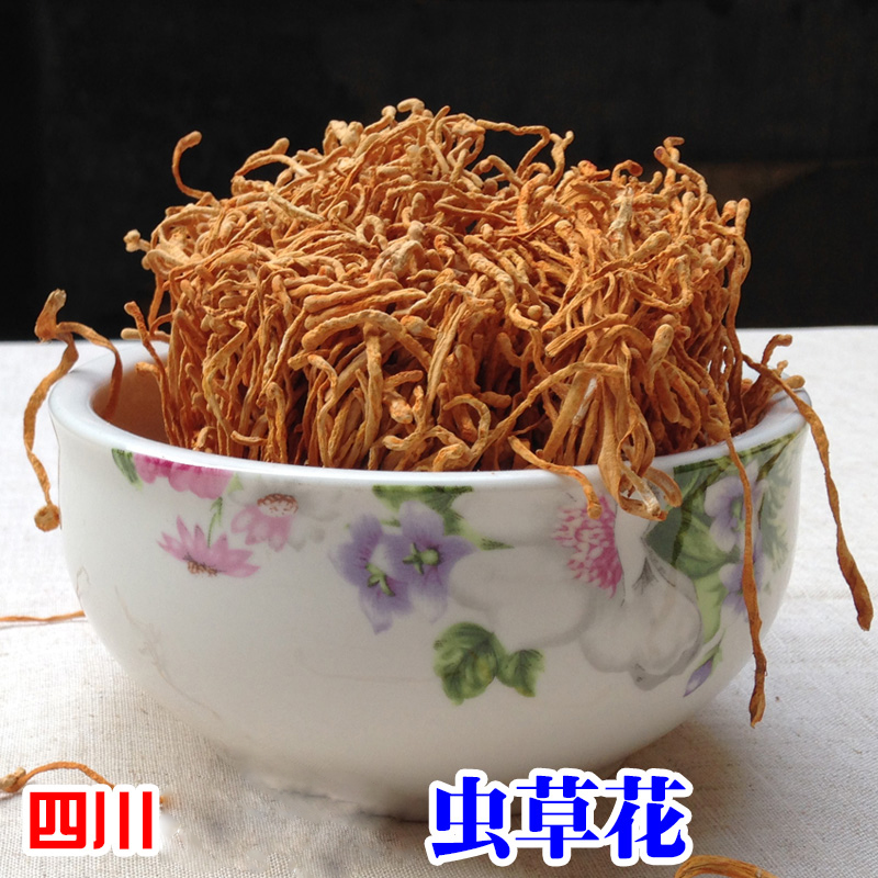 虫草花干货100g 精选农家金北虫草 金虫草 蛹虫草 孢子头煲汤料