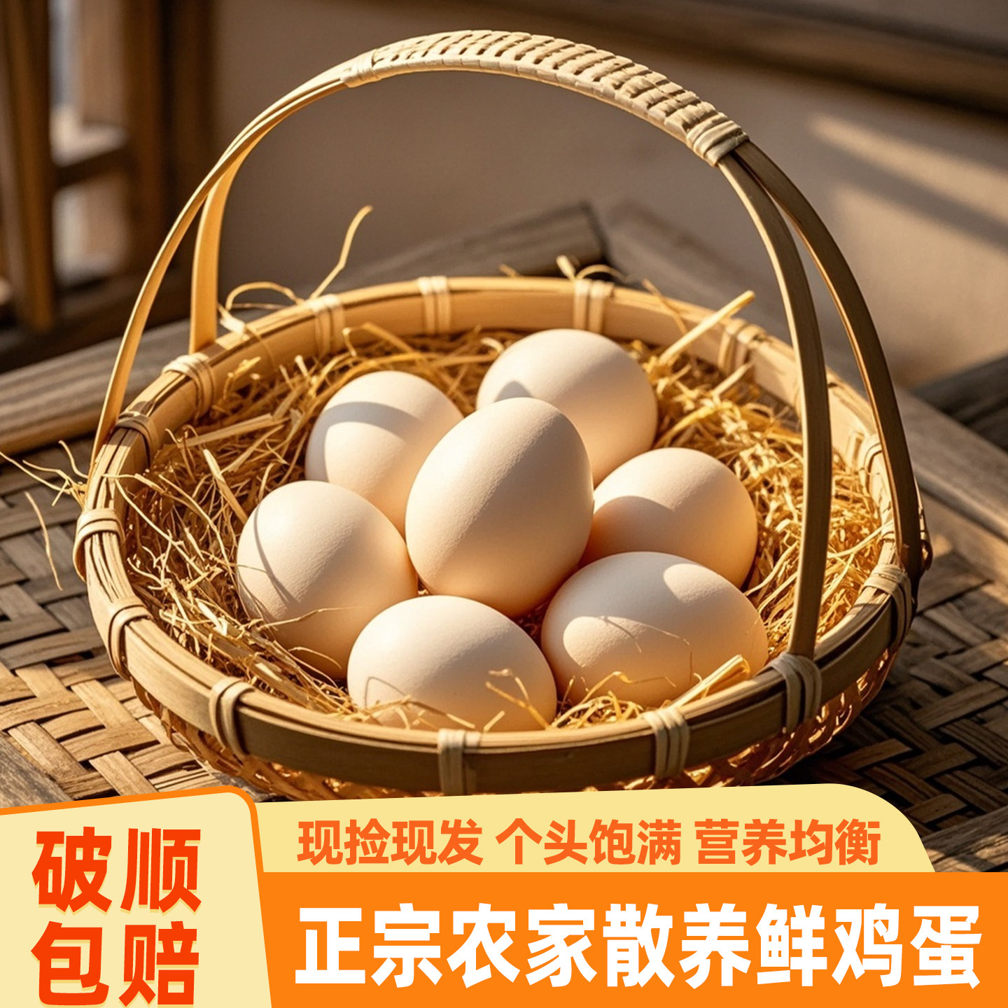 农家土鸡蛋谷物蛋家养草鸡蛋约45g/枚乡村跑山鸡散养鸡柴鸡初生蛋,水产肉类/新鲜蔬果/熟食,鸡蛋,淘宝优惠券,粉丝福利购,淘宝优惠卷
