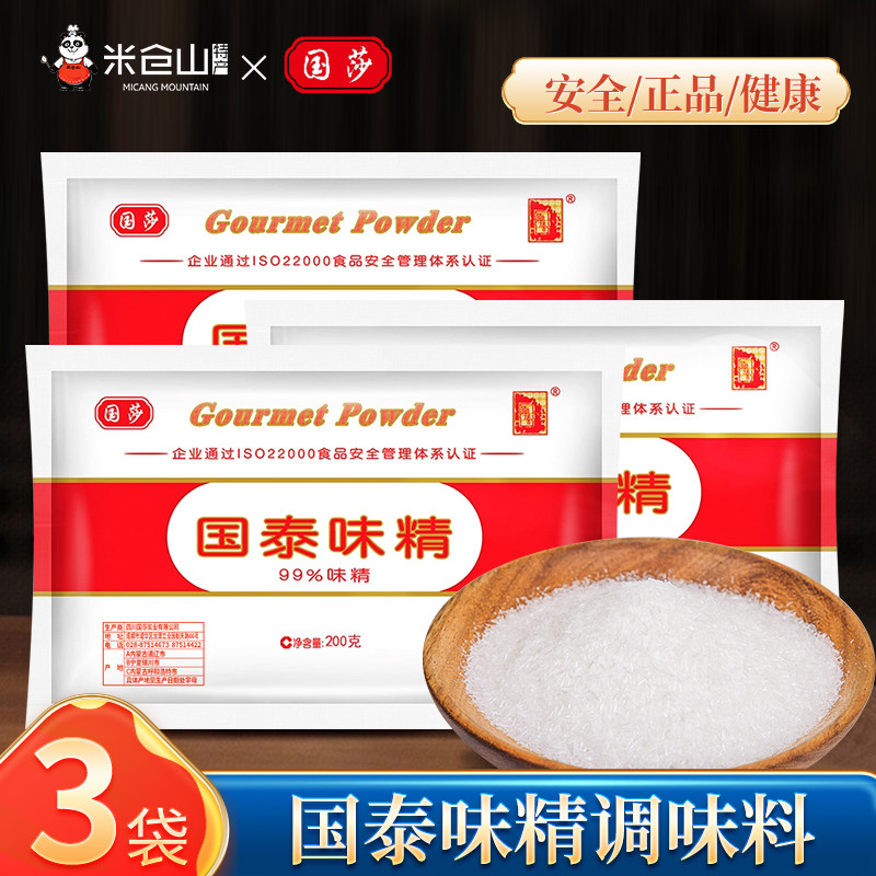 国泰味精200g*3袋装厨房调味料图片