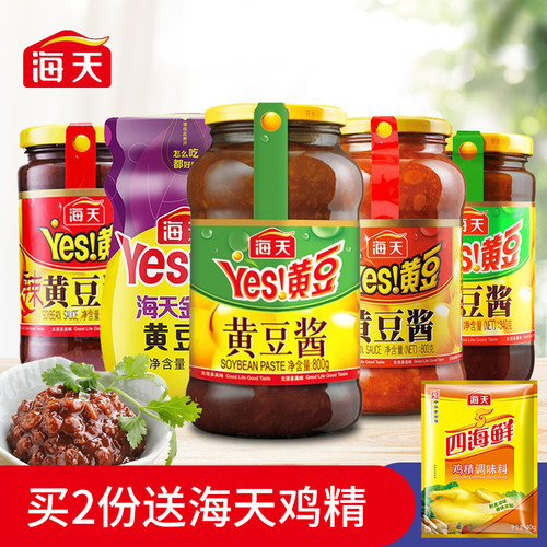 海天黄豆酱多选瓶装拌面酱炸酱面条酱料拌饭酱调料炒菜红烧料大酱 - 封面
