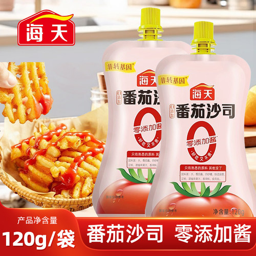 海天番茄酱披萨调味料无添加剂