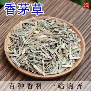 包邮 香茅草干 香毛草50g新鲜香辛料卤菜火锅1斤 柠檬香茅 柠檬草