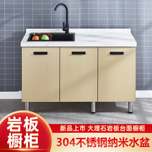 大理石橱柜岩板台面整体租房厨柜