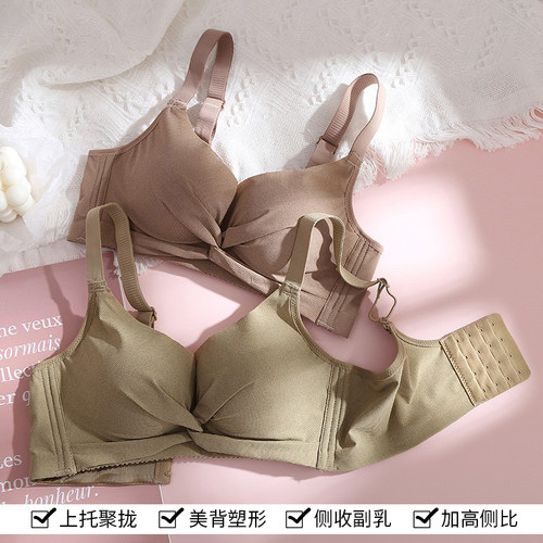 娇莹内衣女小胸聚拢无钢圈文胸