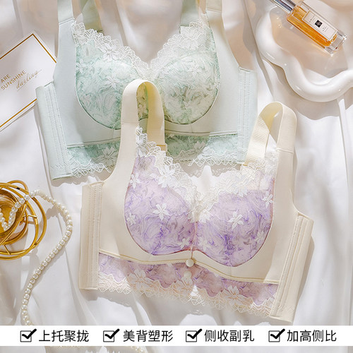 2025姣莹小胸厚木瓜蛋白聚拢文胸