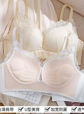2025年姣莹正品文胸小胸厚杯聚拢上托蕾丝无钢圈内衣胸罩jw52215