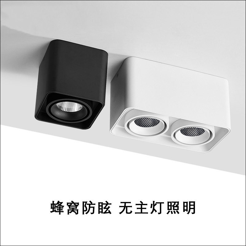 无主灯照明LED明装筒灯COB射灯家用单双头吸顶商用方形盒子斗胆灯