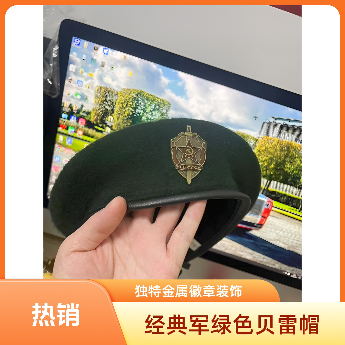 春秋俄罗斯苏联复古金属徽章帽子羊毛贝雷帽大小号欧美网红画家帽
