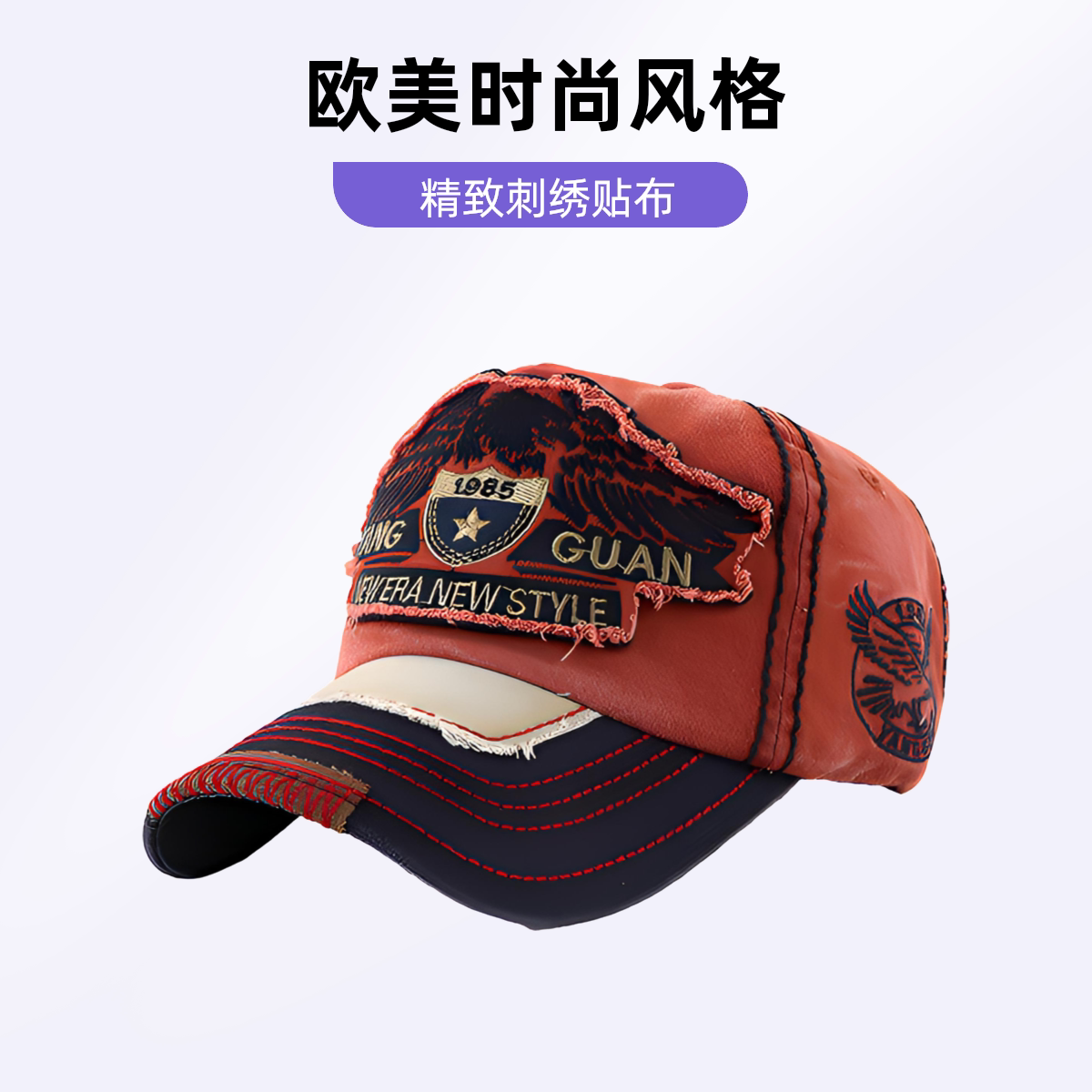 棒球帽刺绣水洗做旧帽子大小号