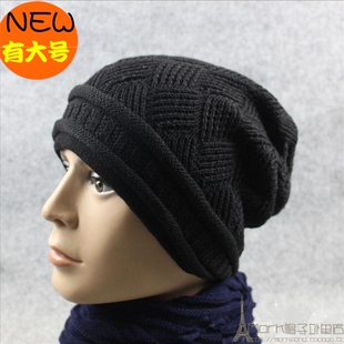 冬季高端大头围线帽 男士棉线保暖宽松包头帽 特超大胖脸针织帽子