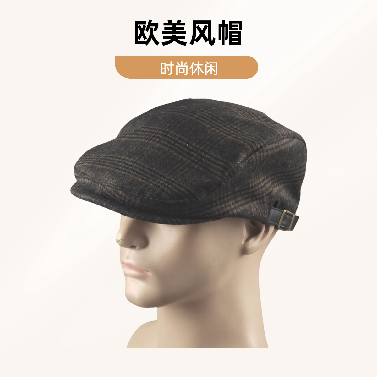 简约帽子开普帽高档鸭舌帽
