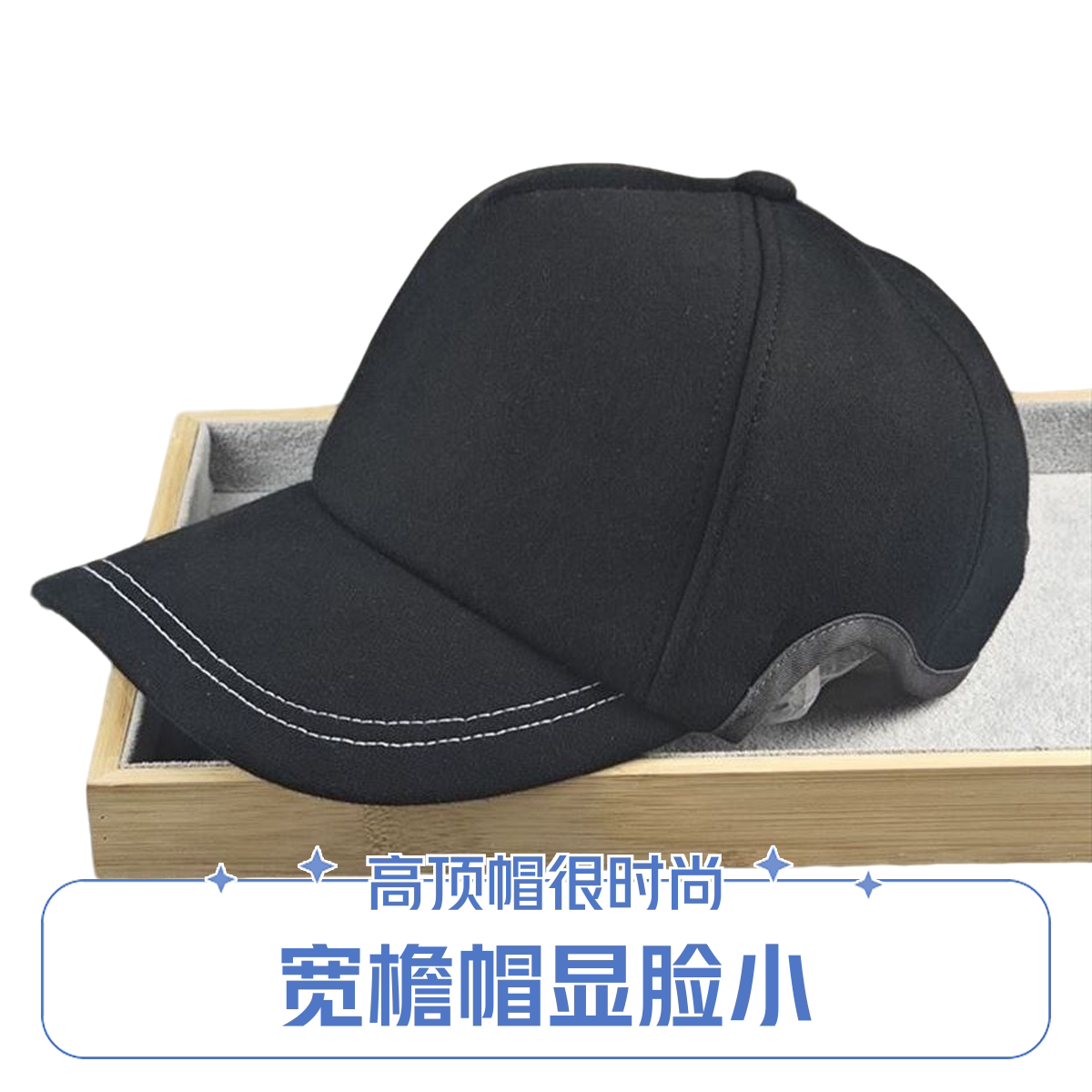 遮阳帽四季韩版可调节大头围