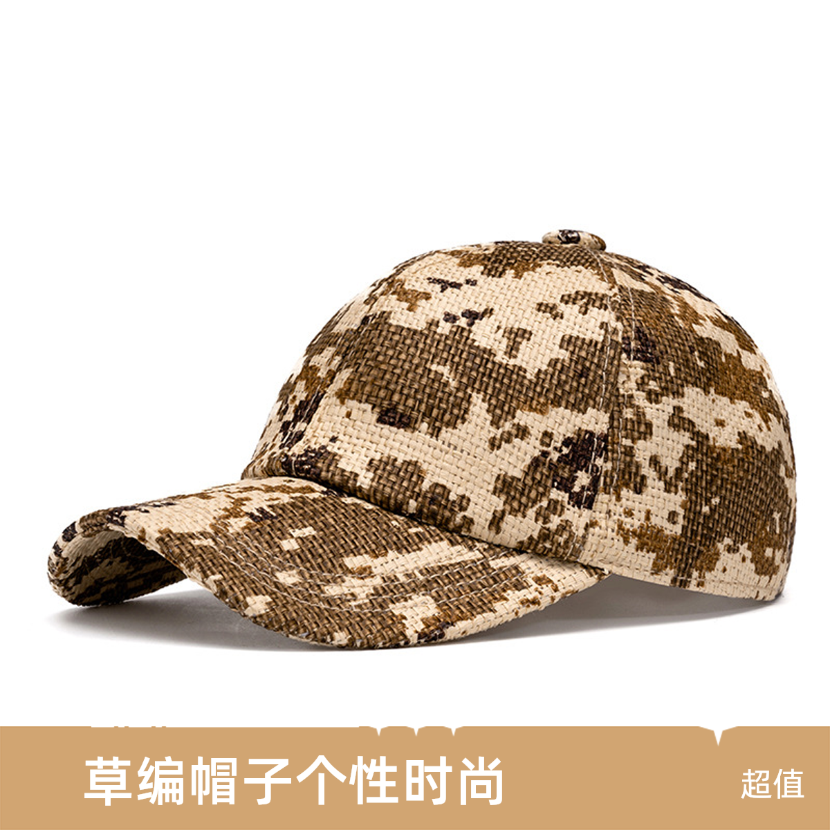 草编帽子男夏季个性透气遮阳帽名族风复古棒球帽女士休闲百搭帽