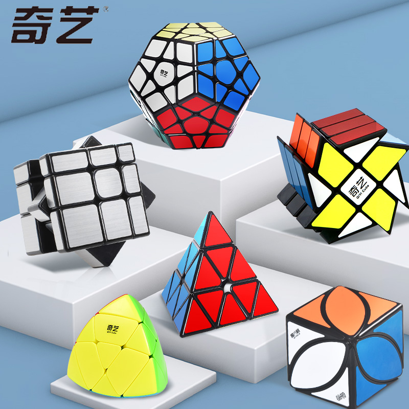 奇艺枫叶魔方不规则三叶草异形初学者儿童幼儿园叶子益智套装全套