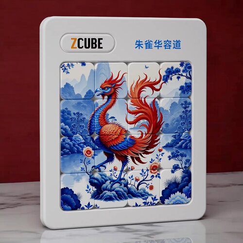 华容道定制益智智力滑块拼图滑动定做印logo图魔方好玩礼品伴手礼