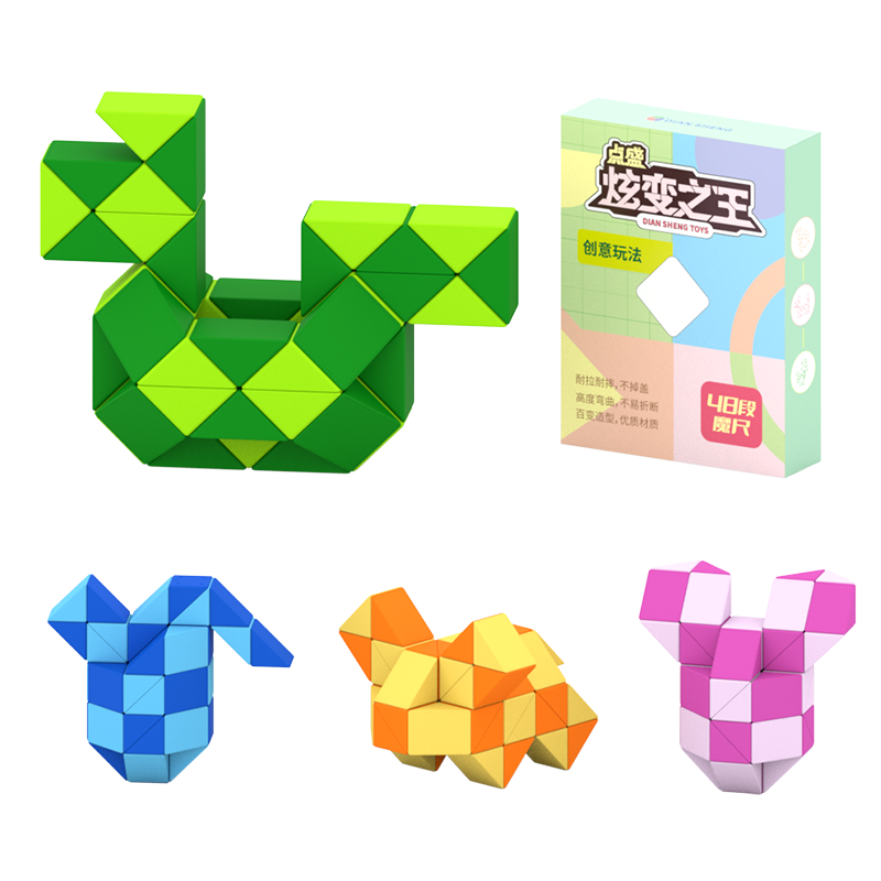 正品儿童24段百变长条魔尺幼儿园