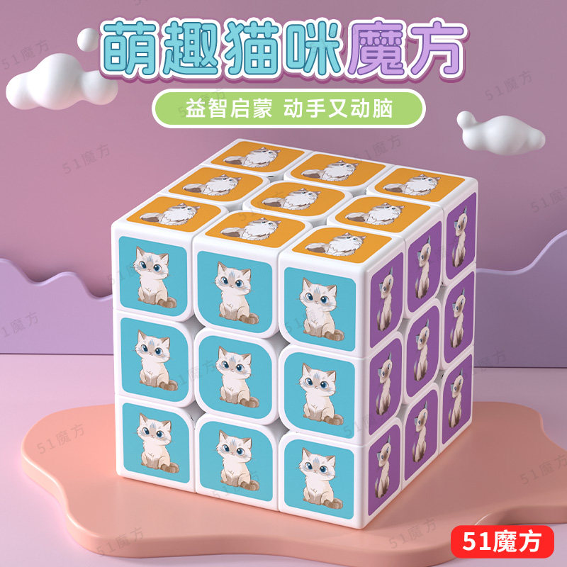 diy定制魔方图案logo创意文创产品景区博物馆旅游城市周边小礼品