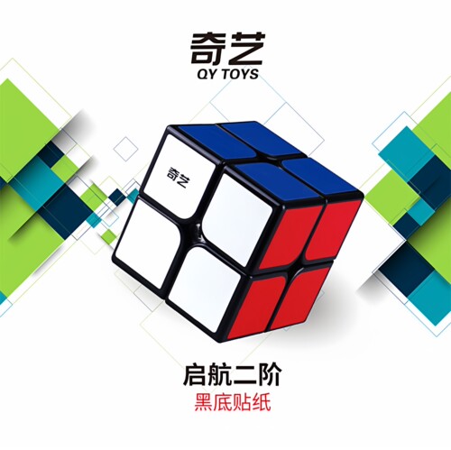 奇艺2阶顺滑比赛魔方送教程
