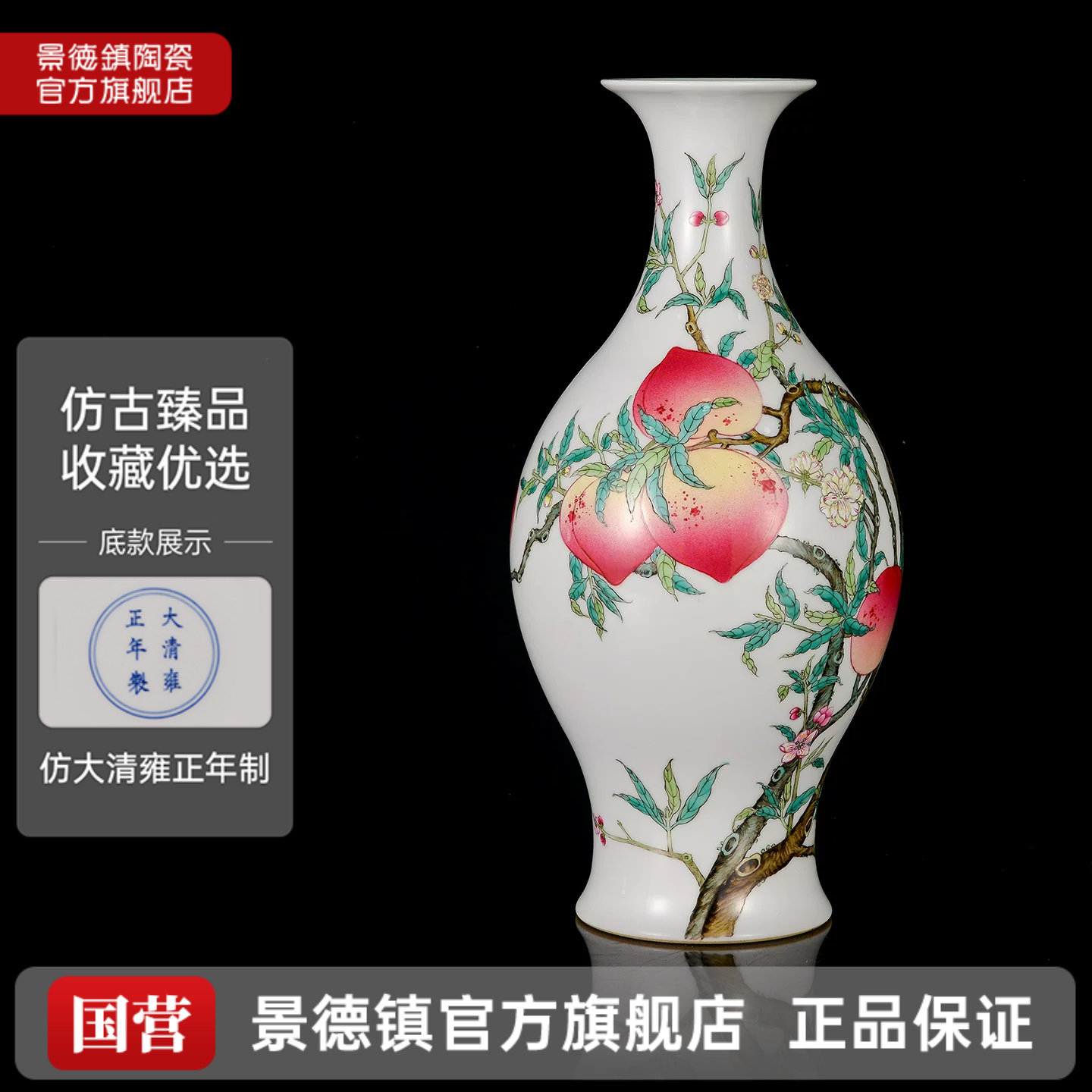 景德镇官方旗舰店陶瓷150件粉彩寿桃橄榄瓶手工中式仿古摆件花瓶