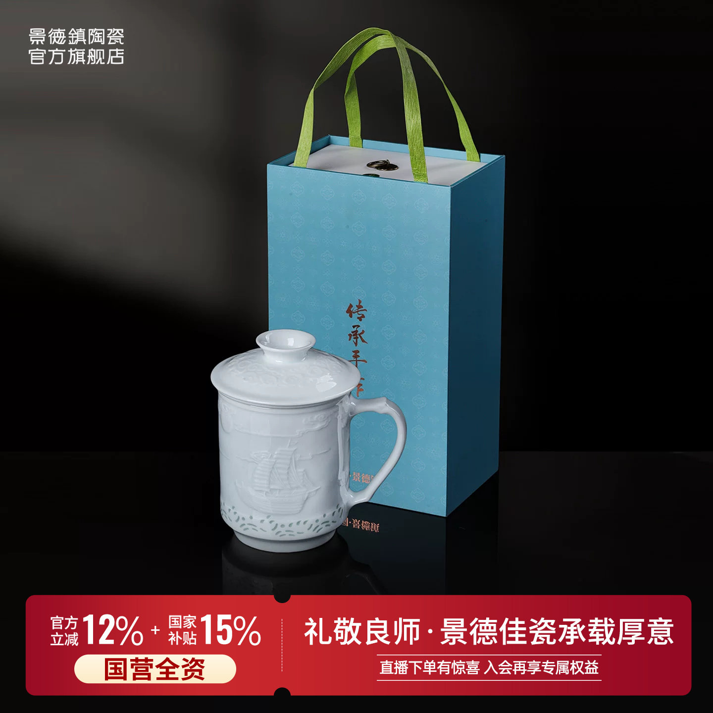 【天猫马克杯top榜单】图片