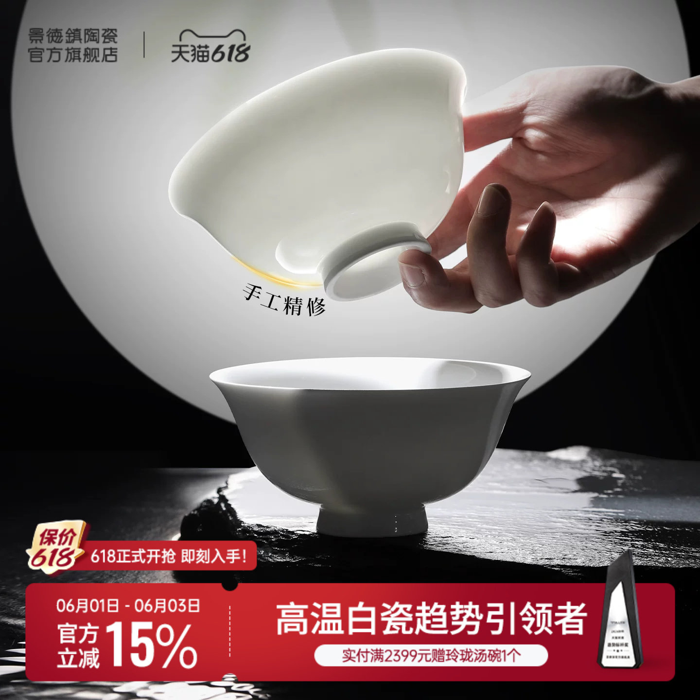 景德镇官方手工餐具陶瓷个人用饭碗新款面碗家用高温白瓷不易挂油