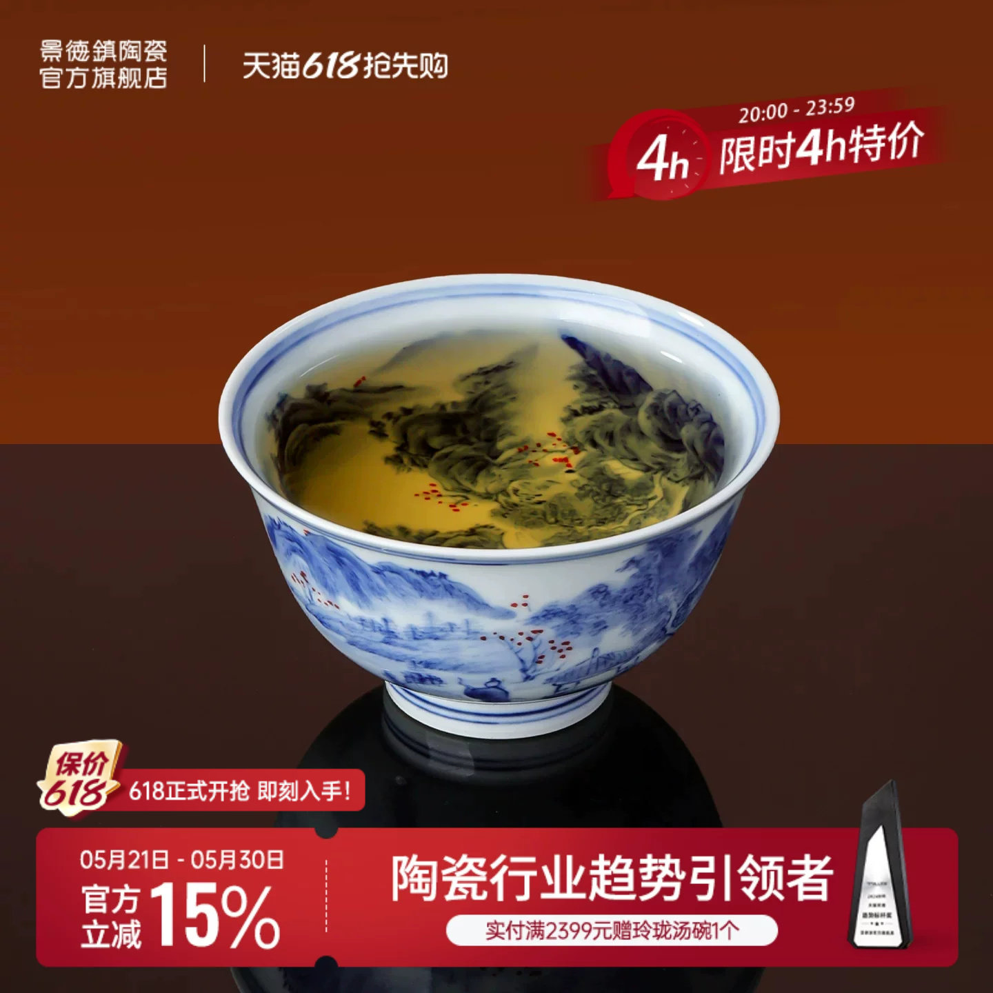 景德镇官方陶瓷手工青花功夫茶杯主人杯内外手绘茶具品茗自用中式
