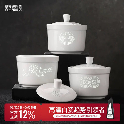景德镇玲珑工艺高温白瓷