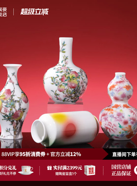 景德镇仿古迷你摆件乔迁礼礼盒装