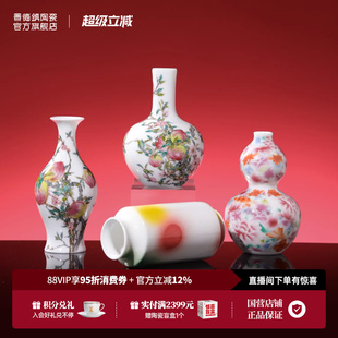 景德镇官方陶瓷仿古迷你摆件粉彩手绘九桃天球瓶高档乔迁礼礼盒装