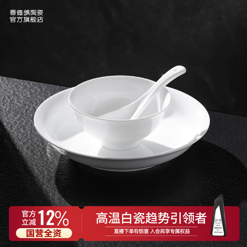 【中式餐盘回购榜好物】图片