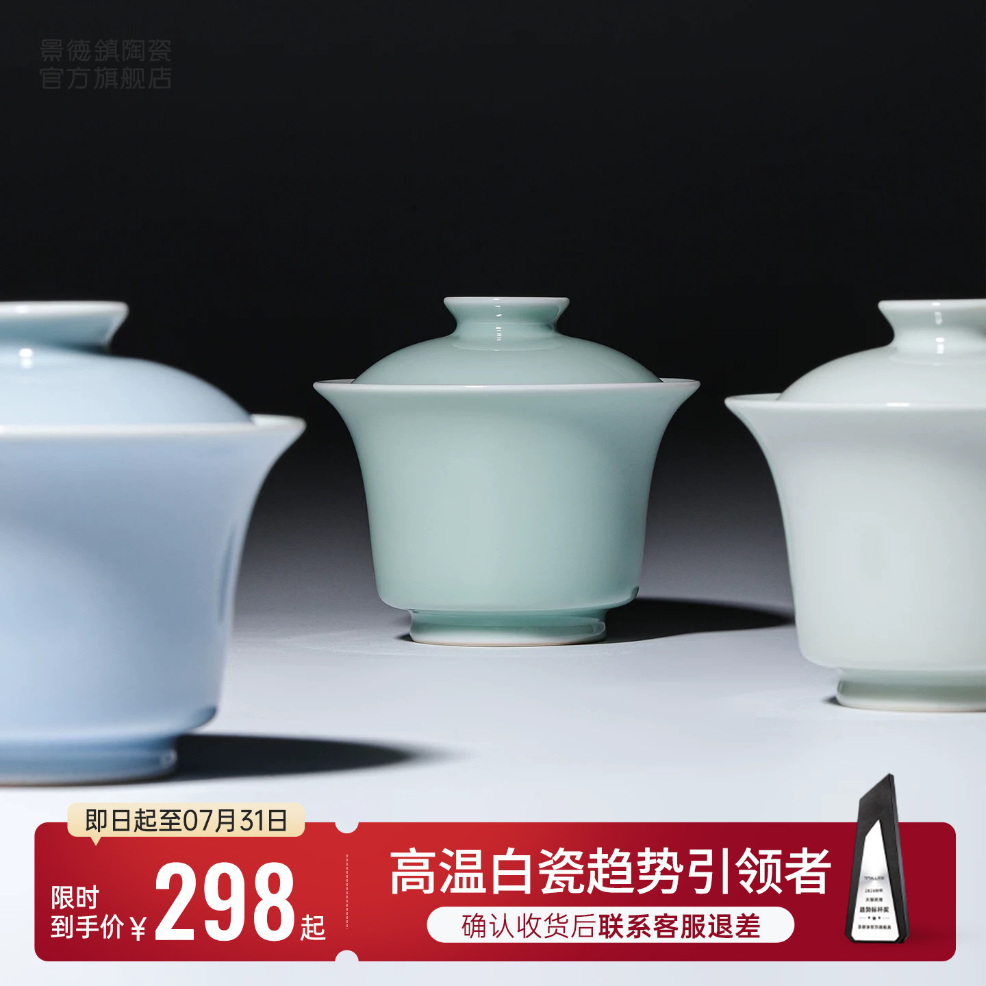 景德镇官方陶瓷仿古泥颜色釉盖碗高档中式茶具精工手工全修泡茶碗