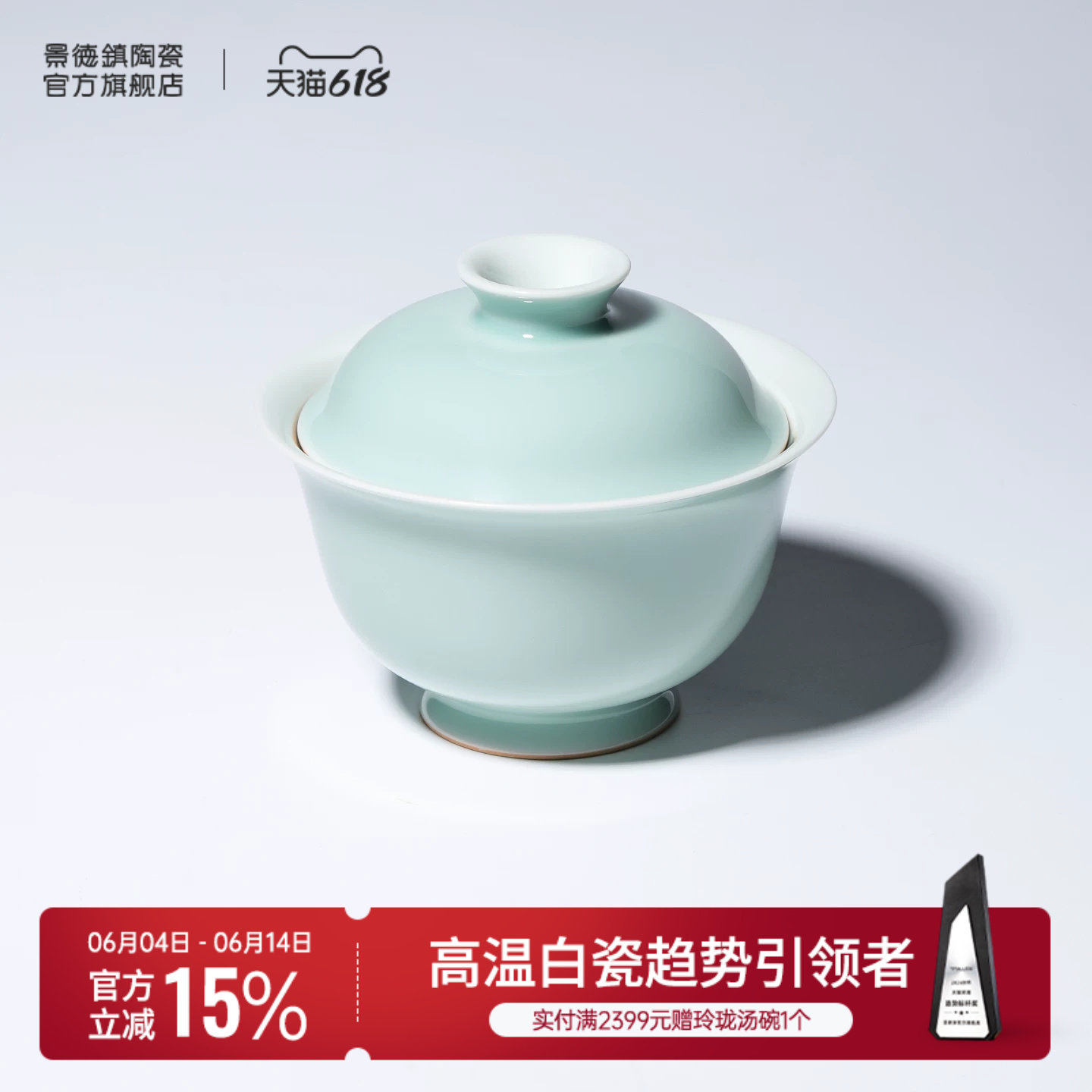 景德镇官方陶瓷仿古泥手工盖碗家用中式纯色圆融功夫茶具泡茶杯