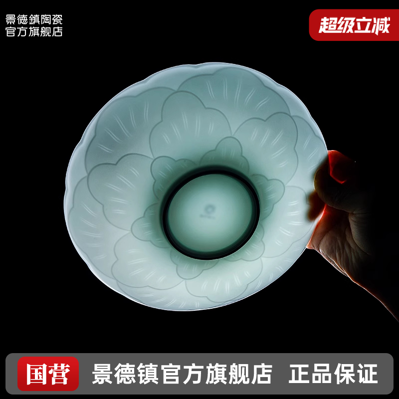 景德镇浮雕陶瓷盘子套装