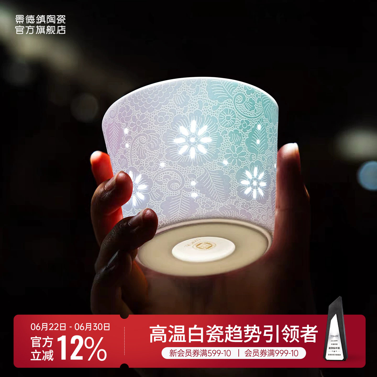 景德镇官方陶瓷手工渐变扒花玲珑茶杯喝水杯咖啡杯送礼高档礼盒装