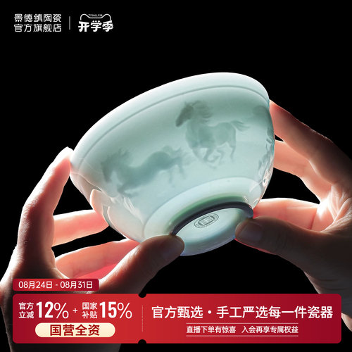 12 生肖款式可选 本命年送礼吉祥好彩头