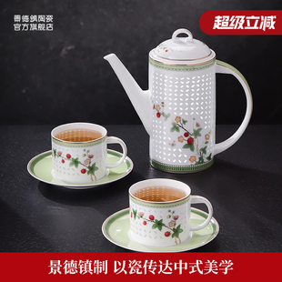玲珑家用泡茶杯乔迁送礼精美高档礼盒装 景德镇官方陶瓷茶具套装